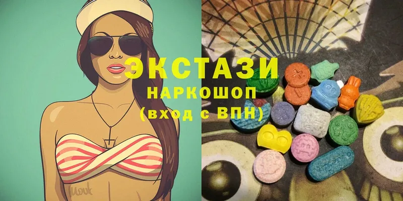 кракен как войти  Великий Устюг  Ecstasy 280мг  где продают  