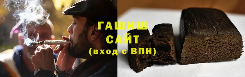 ГАШ hashish  Великий Устюг 